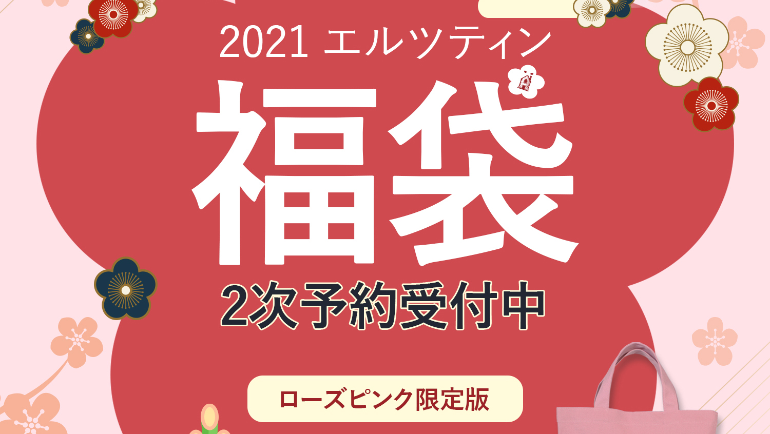 Arztin ブログ