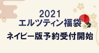 Arztin ブログ