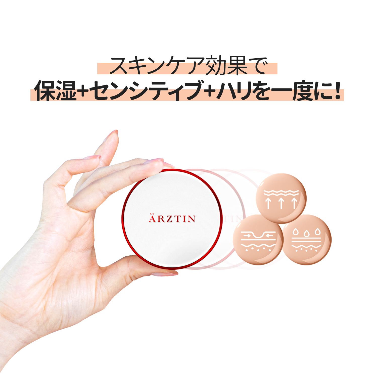Qoo10] エルツティン シルククッション